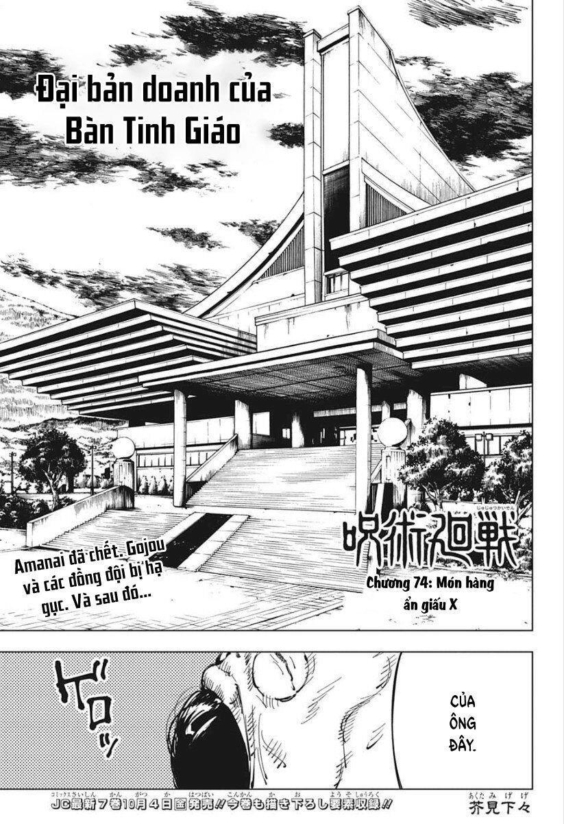 Jujutsu Kaisen - Chú Thuật Hồi Chiến Chapter 74 - 3