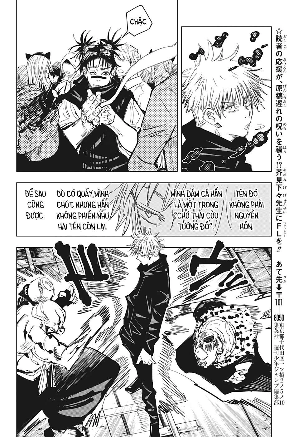 Jujutsu Kaisen - Chú Thuật Hồi Chiến Chapter 85 - 18