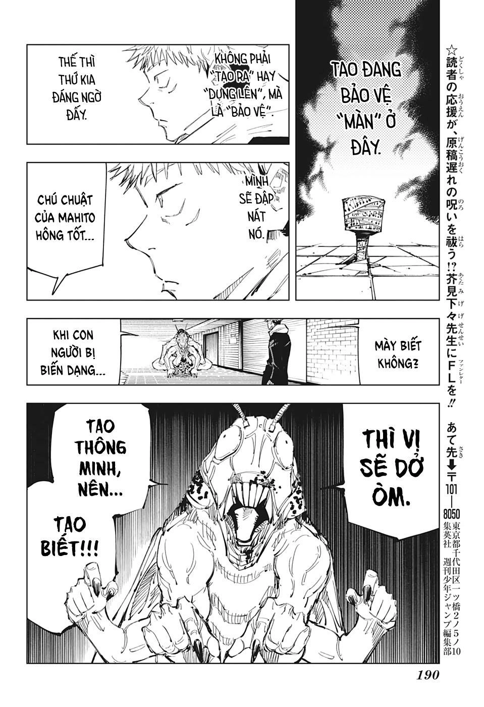 Jujutsu Kaisen - Chú Thuật Hồi Chiến Chapter 86 - 17