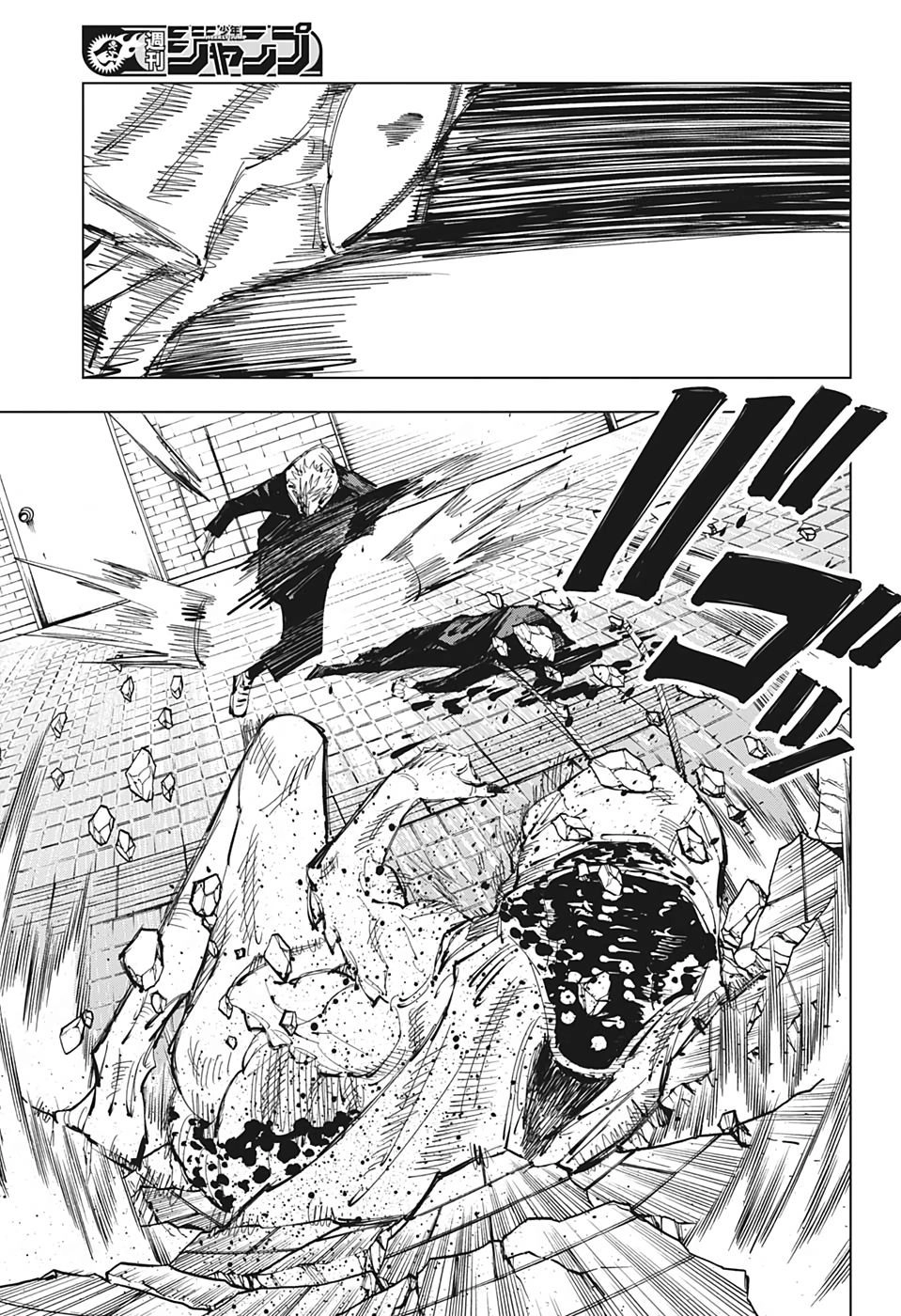 Jujutsu Kaisen - Chú Thuật Hồi Chiến Chapter 86 - 18