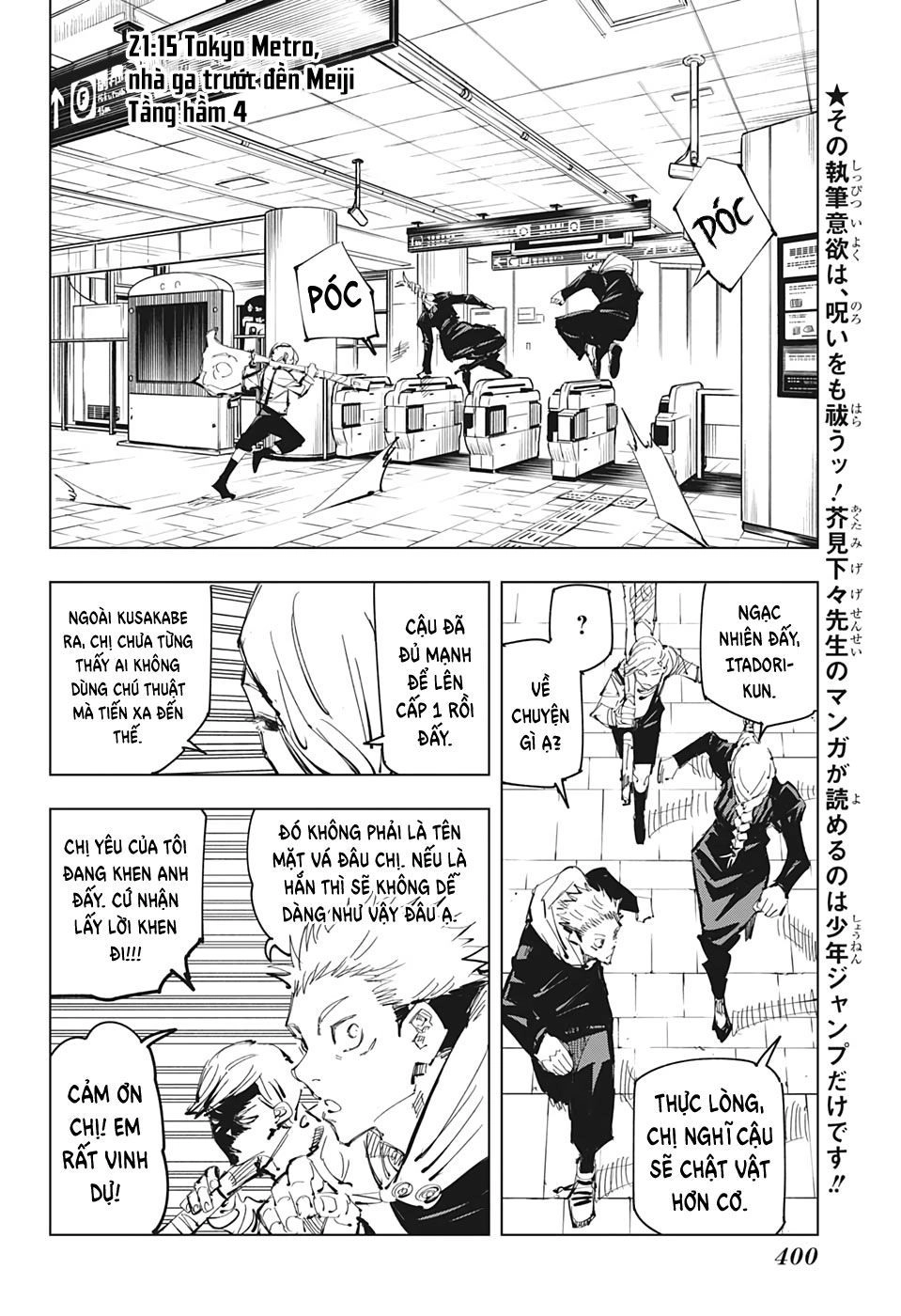 Jujutsu Kaisen - Chú Thuật Hồi Chiến Chapter 88 - 11