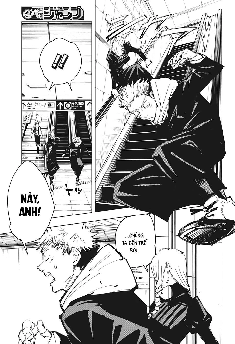Jujutsu Kaisen - Chú Thuật Hồi Chiến Chapter 88 - 12