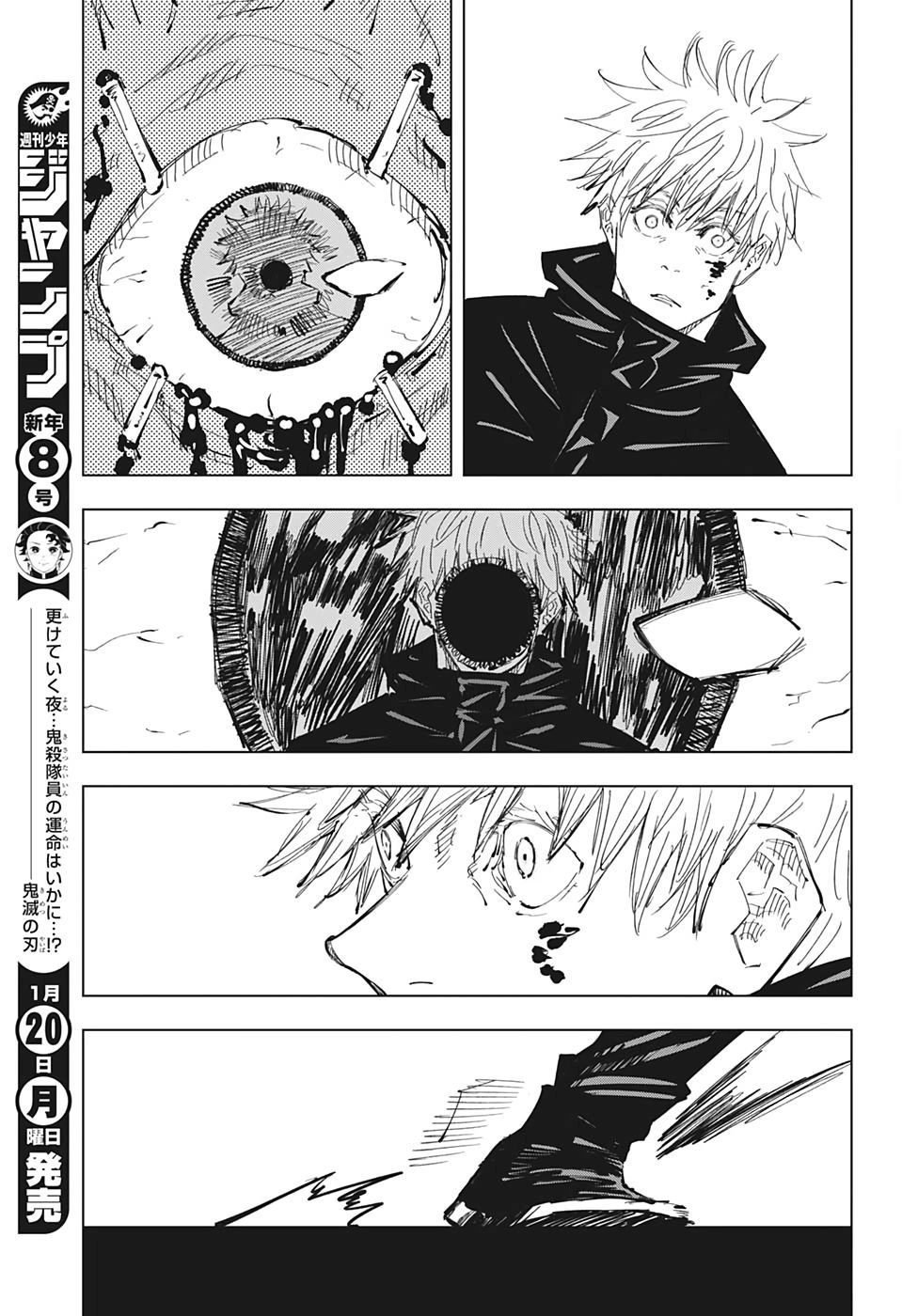 Jujutsu Kaisen - Chú Thuật Hồi Chiến Chapter 90 - 10