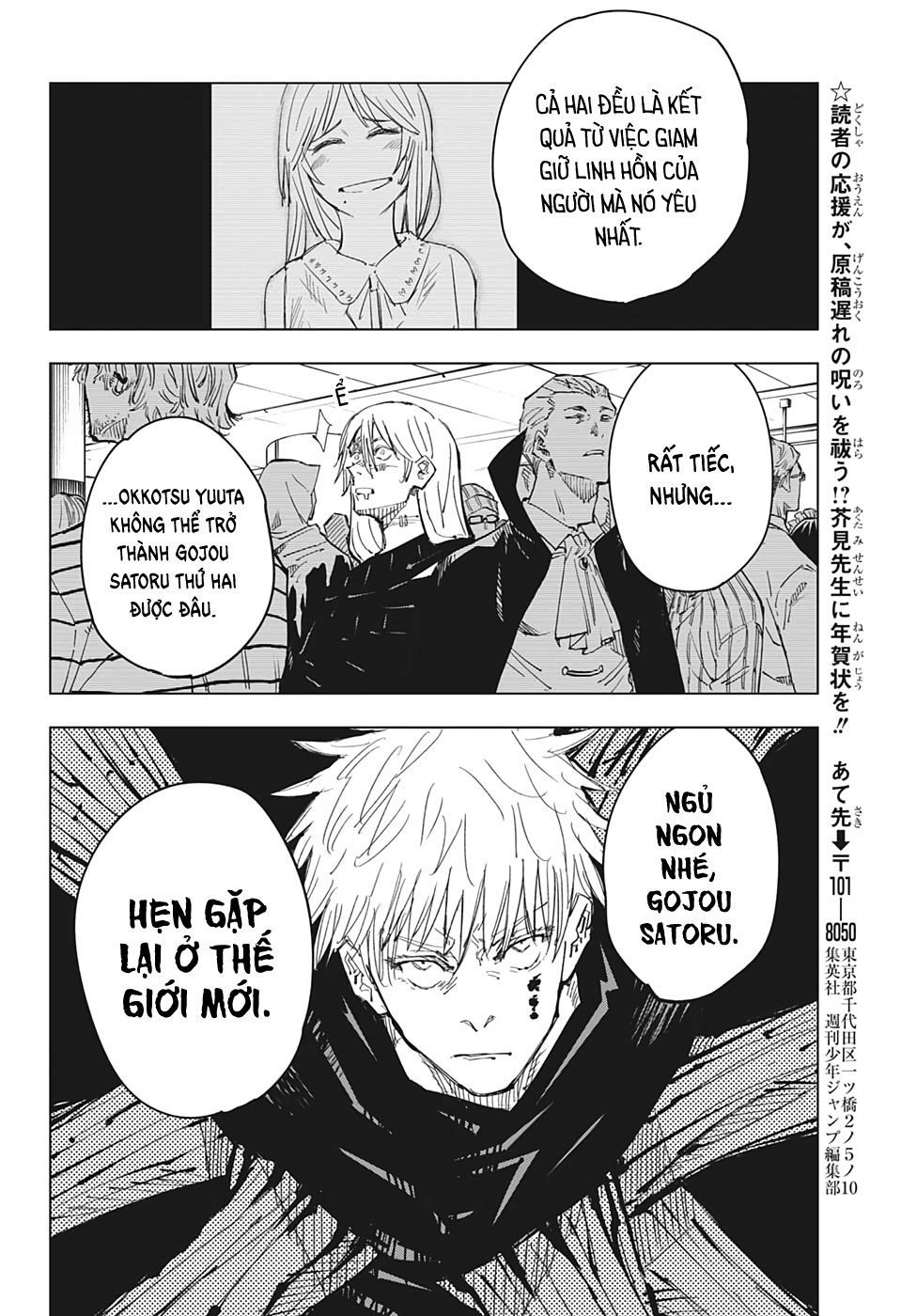 Jujutsu Kaisen - Chú Thuật Hồi Chiến Chapter 90 - 22