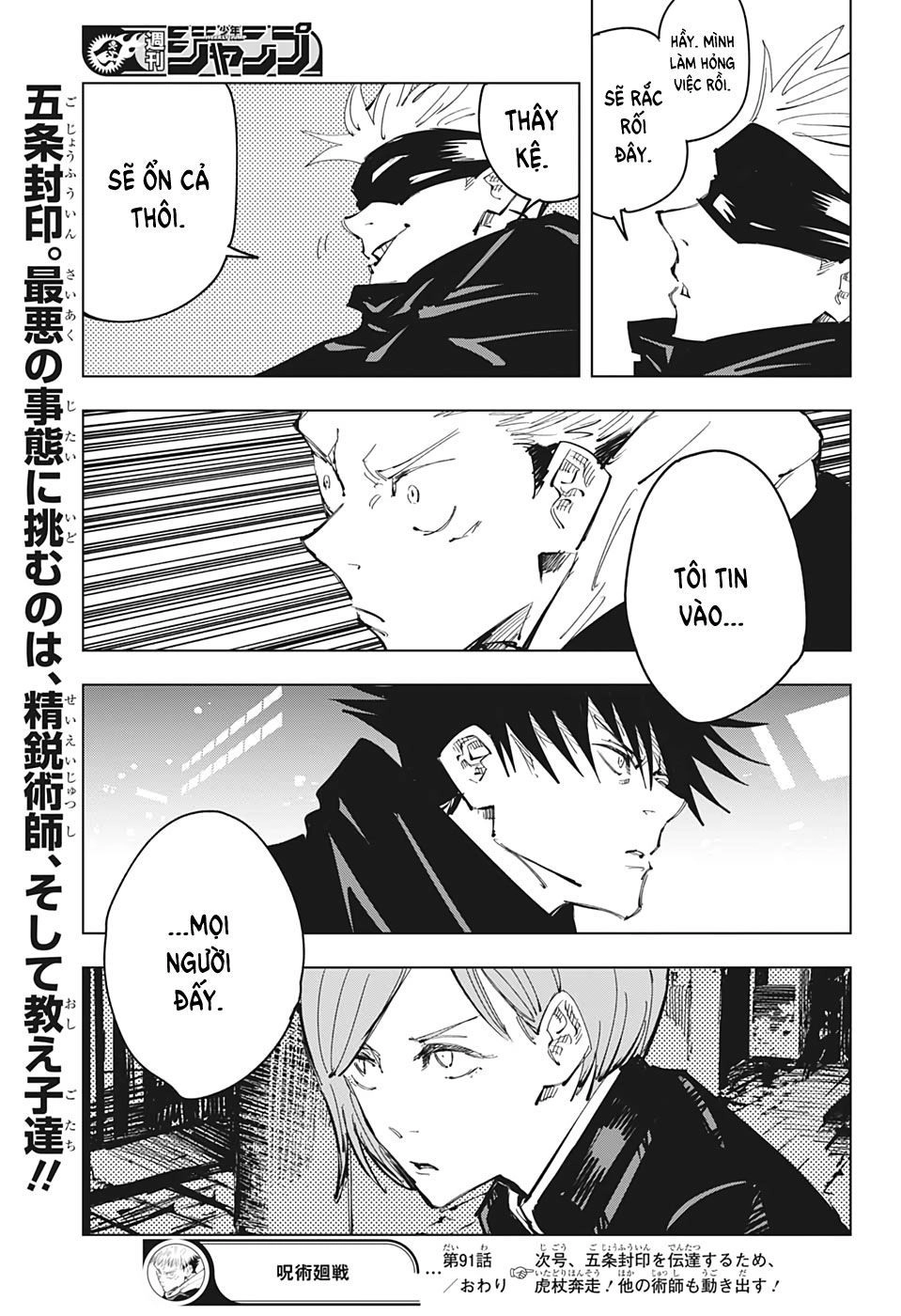 Jujutsu Kaisen - Chú Thuật Hồi Chiến Chapter 91 - 22