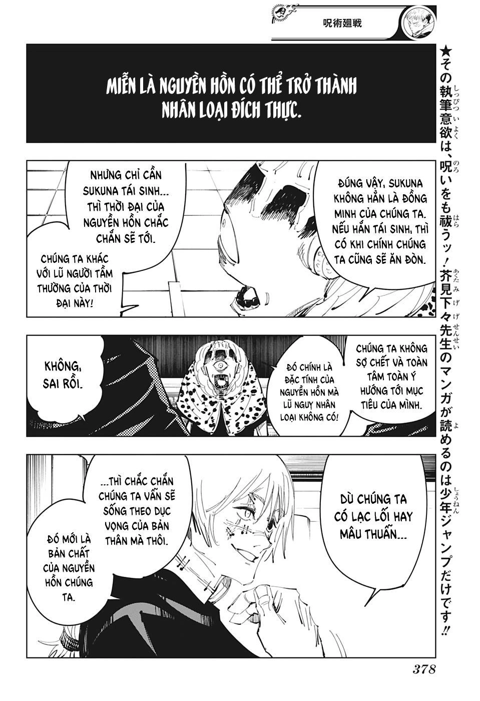 Jujutsu Kaisen - Chú Thuật Hồi Chiến Chapter 93 - 5