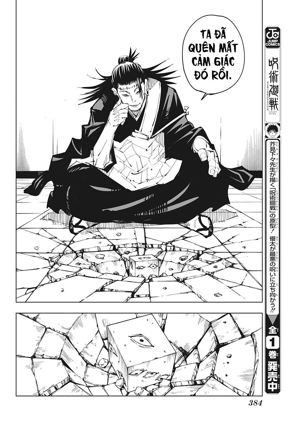 Jujutsu Kaisen - Chú Thuật Hồi Chiến Chapter 93 - 11