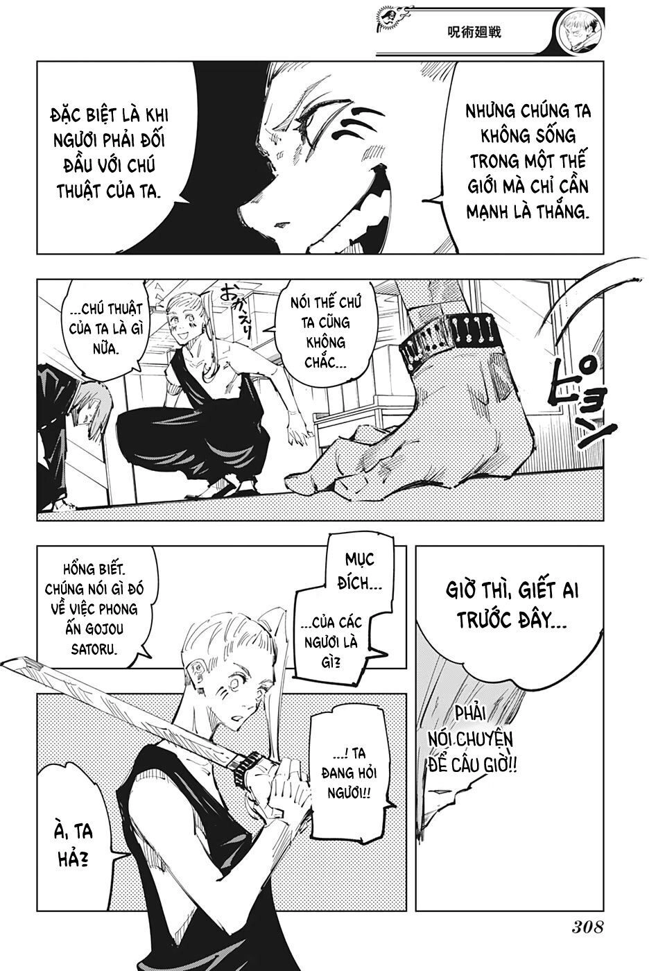 Jujutsu Kaisen - Chú Thuật Hồi Chiến Chapter 99 - 17