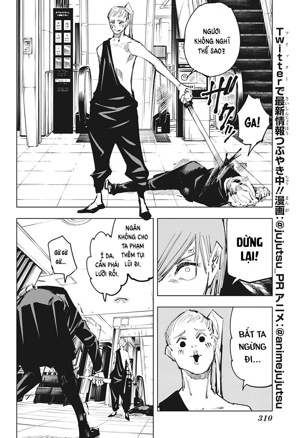 Jujutsu Kaisen - Chú Thuật Hồi Chiến Chapter 99 - 19