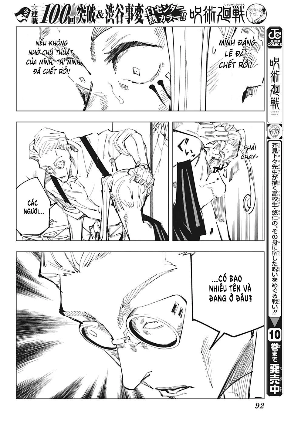 Jujutsu Kaisen - Chú Thuật Hồi Chiến Chapter 100 - 13