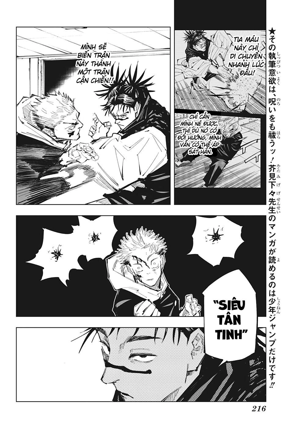 Jujutsu Kaisen - Chú Thuật Hồi Chiến Chapter 103 - 11