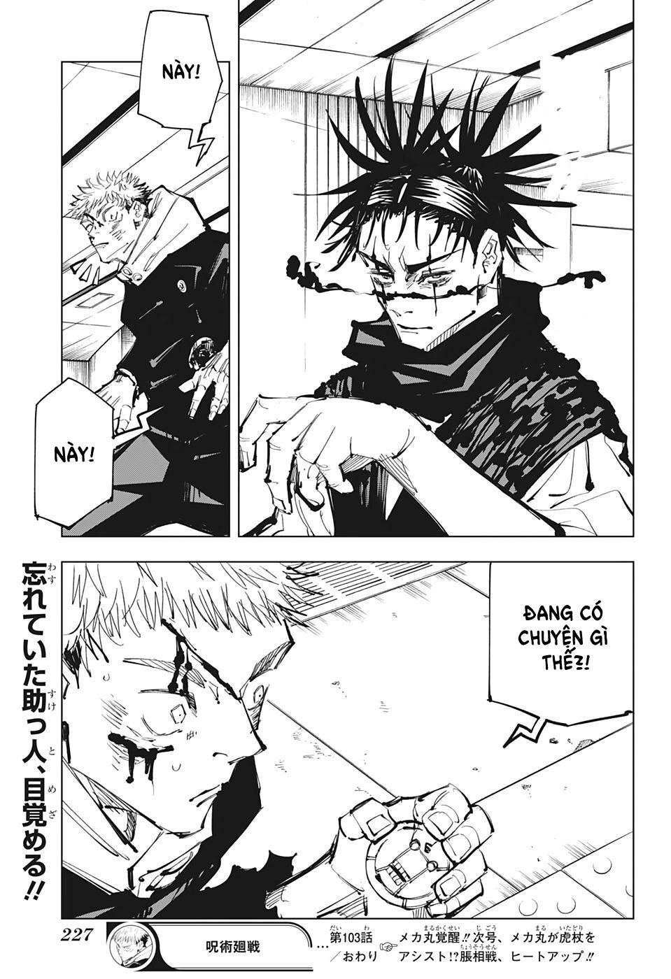 Jujutsu Kaisen - Chú Thuật Hồi Chiến Chapter 103 - 22