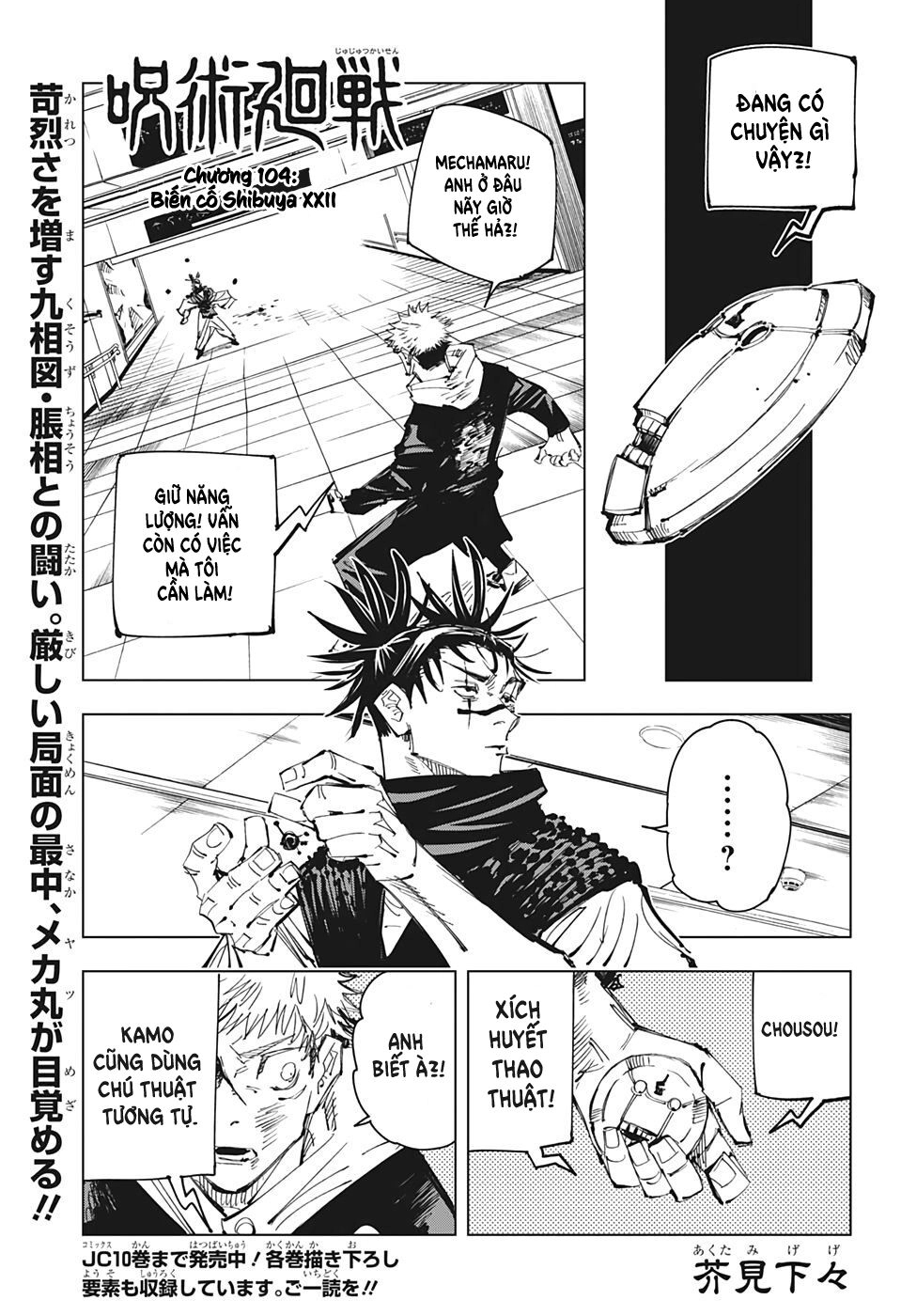 Jujutsu Kaisen - Chú Thuật Hồi Chiến Chapter 104 - 4