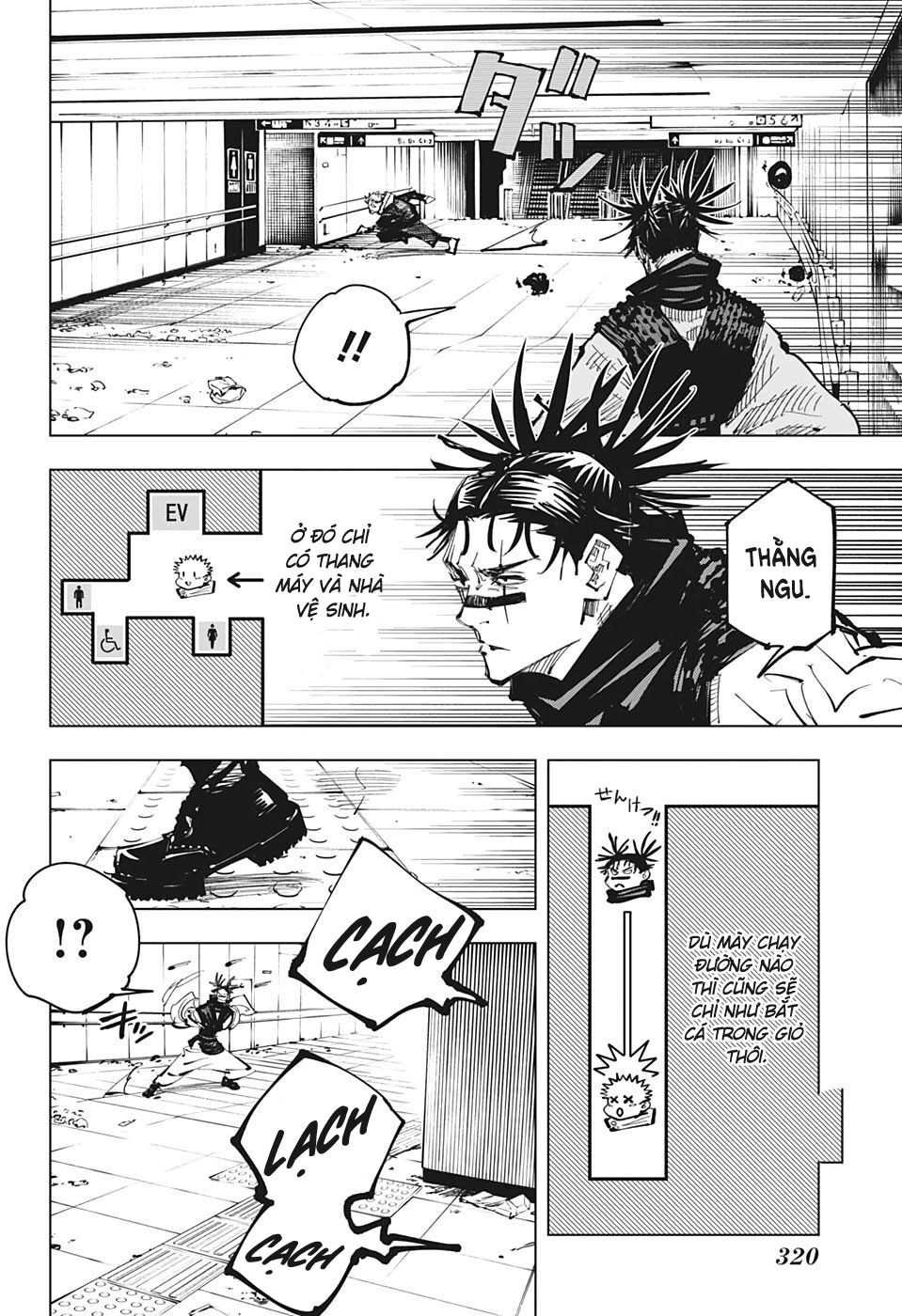 Jujutsu Kaisen - Chú Thuật Hồi Chiến Chapter 104 - 7
