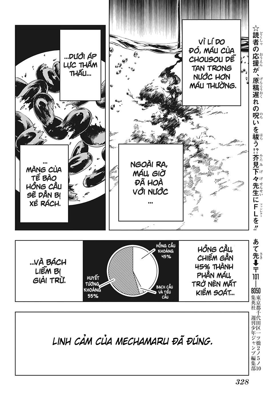 Jujutsu Kaisen - Chú Thuật Hồi Chiến Chapter 104 - 15