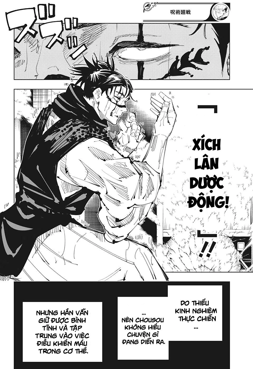 Jujutsu Kaisen - Chú Thuật Hồi Chiến Chapter 104 - 17