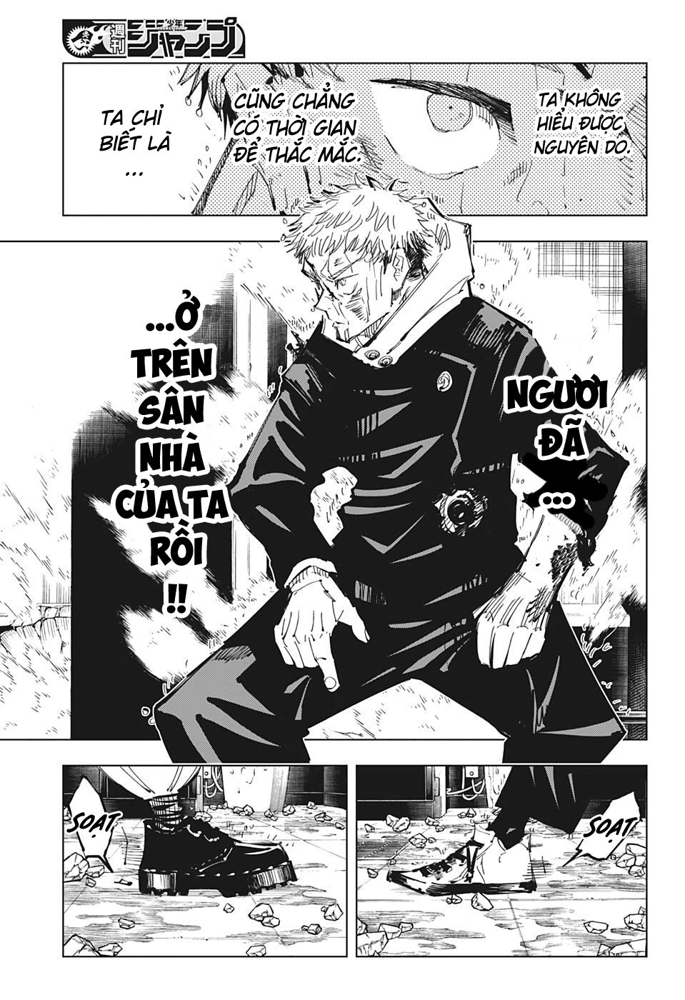Jujutsu Kaisen - Chú Thuật Hồi Chiến Chapter 104 - 18