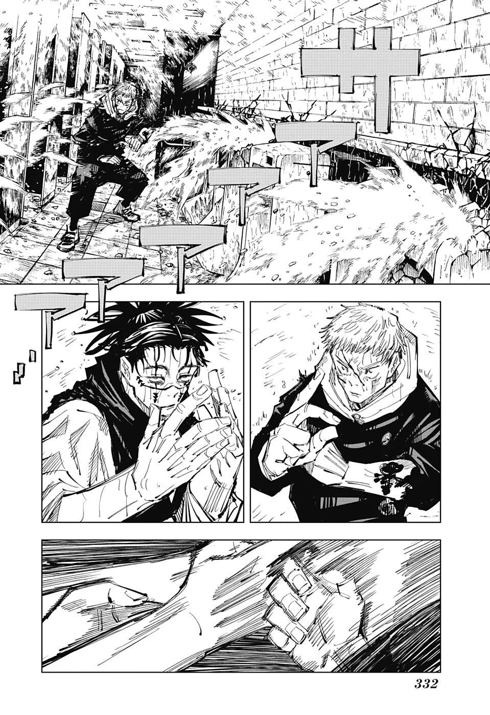 Jujutsu Kaisen - Chú Thuật Hồi Chiến Chapter 104 - 19