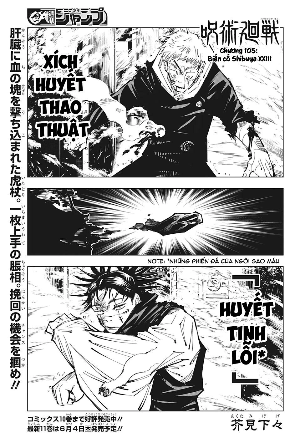 Jujutsu Kaisen - Chú Thuật Hồi Chiến Chapter 105 - 4