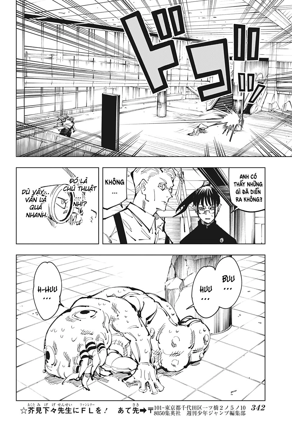 Jujutsu Kaisen - Chú Thuật Hồi Chiến Chapter 106 - 17