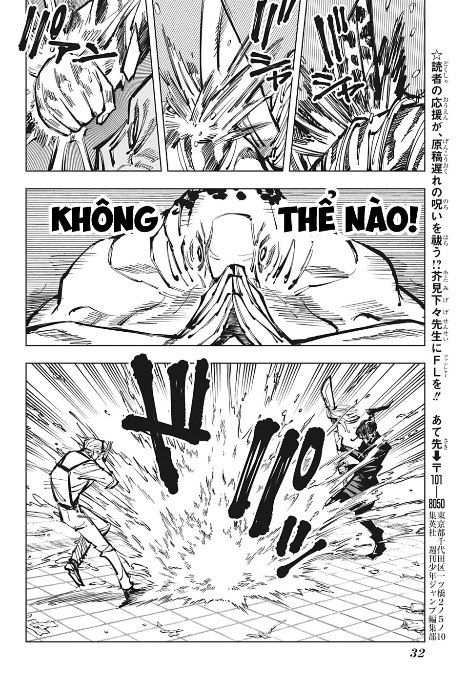 Jujutsu Kaisen - Chú Thuật Hồi Chiến Chapter 107 - 19