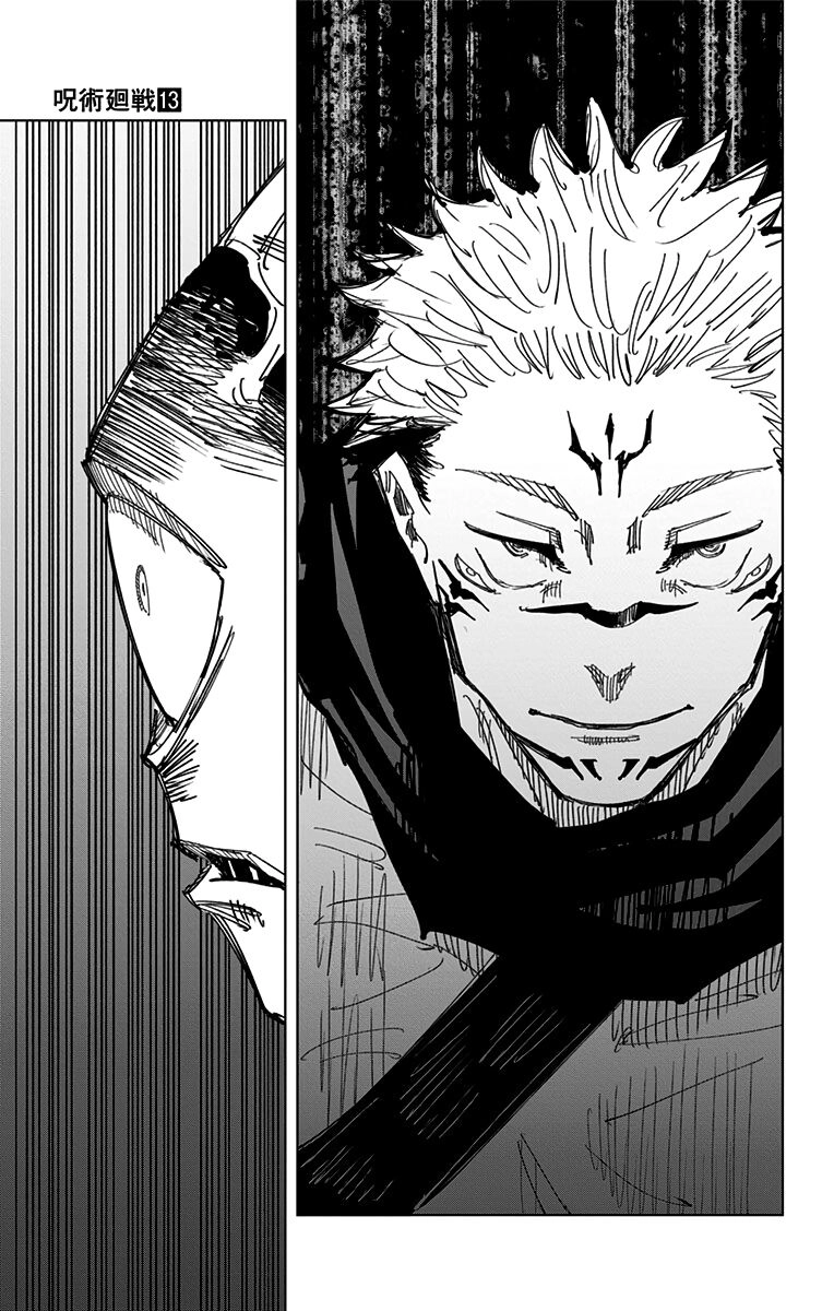 Jujutsu Kaisen - Chú Thuật Hồi Chiến Chapter 111 - 19