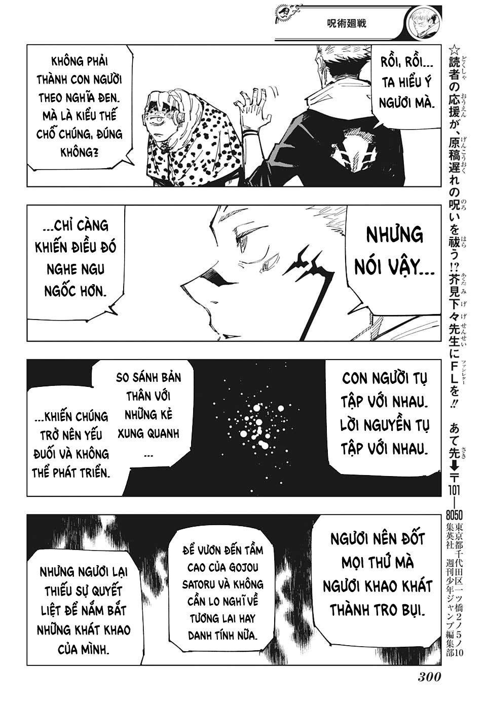 Jujutsu Kaisen - Chú Thuật Hồi Chiến Chapter 116 - 13