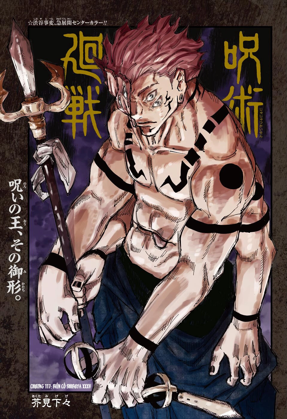 Jujutsu Kaisen - Chú Thuật Hồi Chiến Chapter 117 - 4