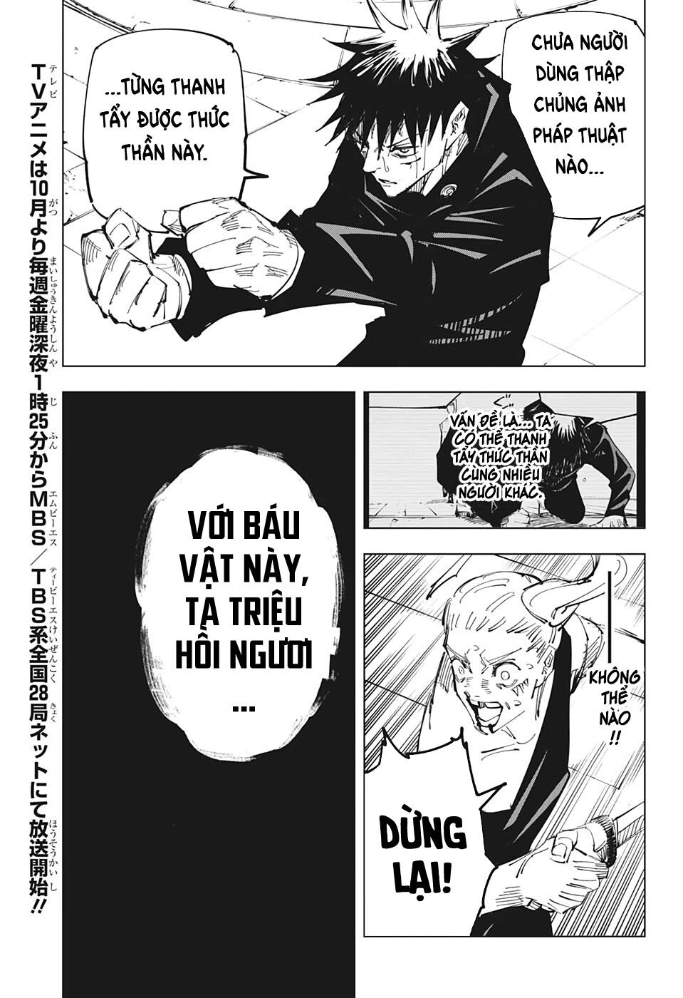 Jujutsu Kaisen - Chú Thuật Hồi Chiến Chapter 117 - 11
