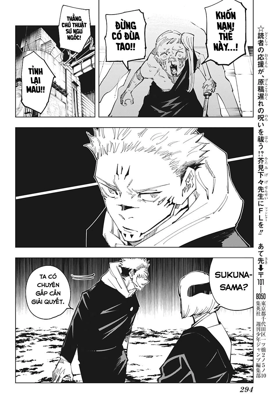 Jujutsu Kaisen - Chú Thuật Hồi Chiến Chapter 117 - 16