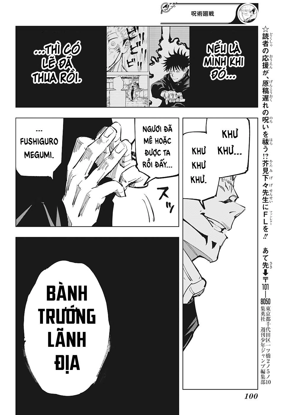 Jujutsu Kaisen - Chú Thuật Hồi Chiến Chapter 118 - 19