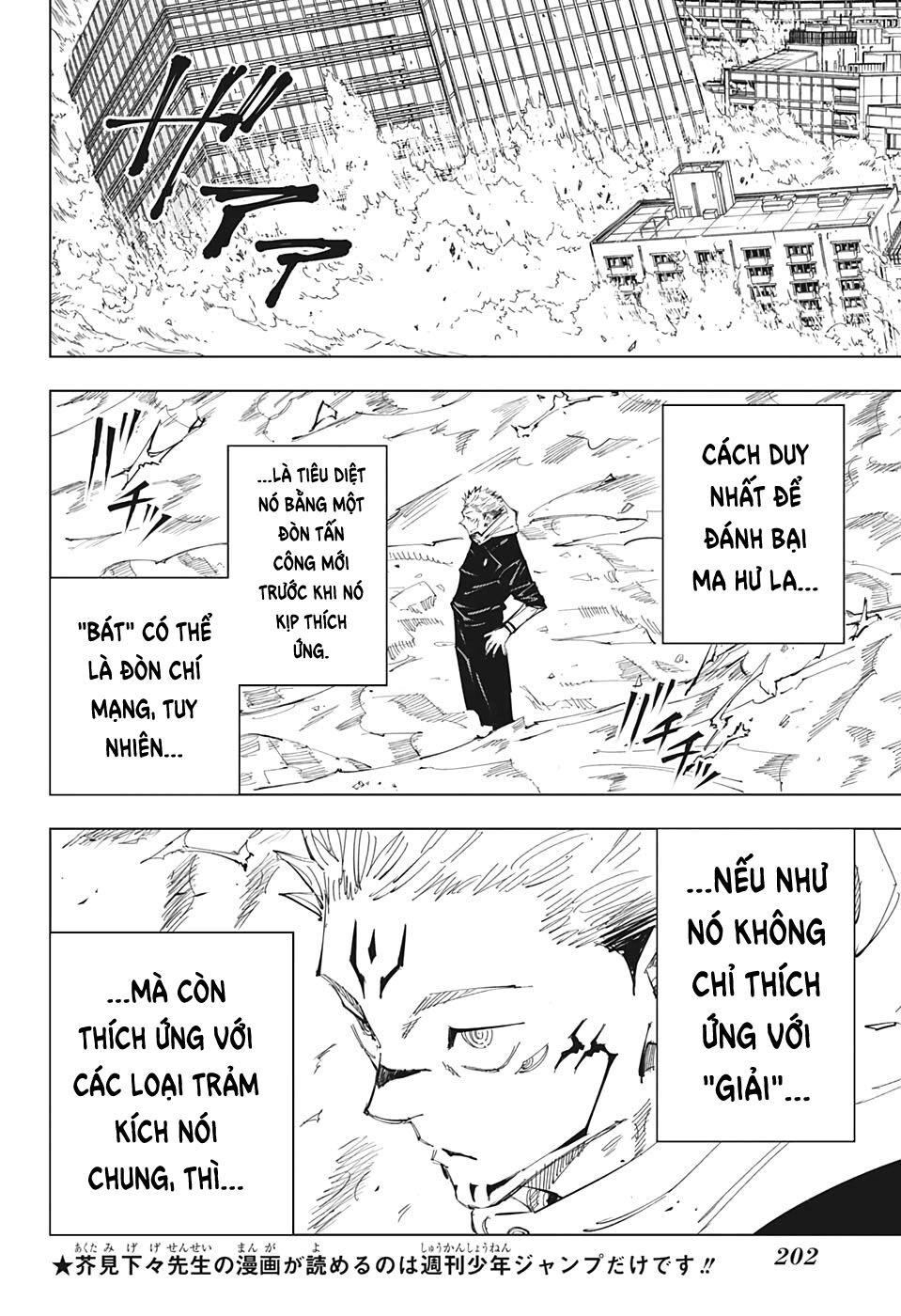Jujutsu Kaisen - Chú Thuật Hồi Chiến Chapter 119 - 11