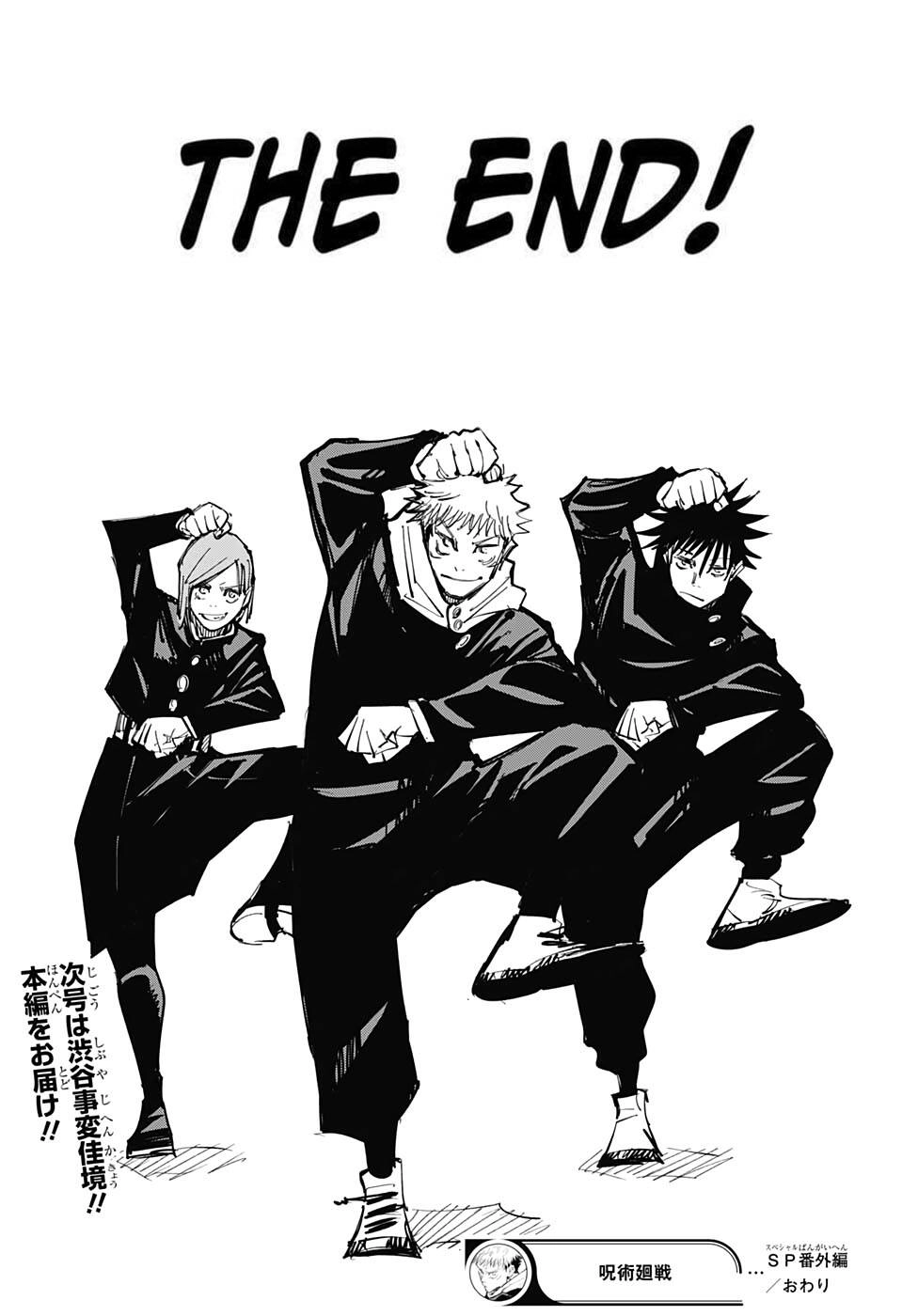 Jujutsu Kaisen - Chú Thuật Hồi Chiến Chapter 129.5 - 16