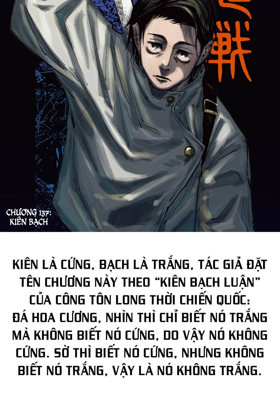 Jujutsu Kaisen - Chú Thuật Hồi Chiến Chapter 137 - 23