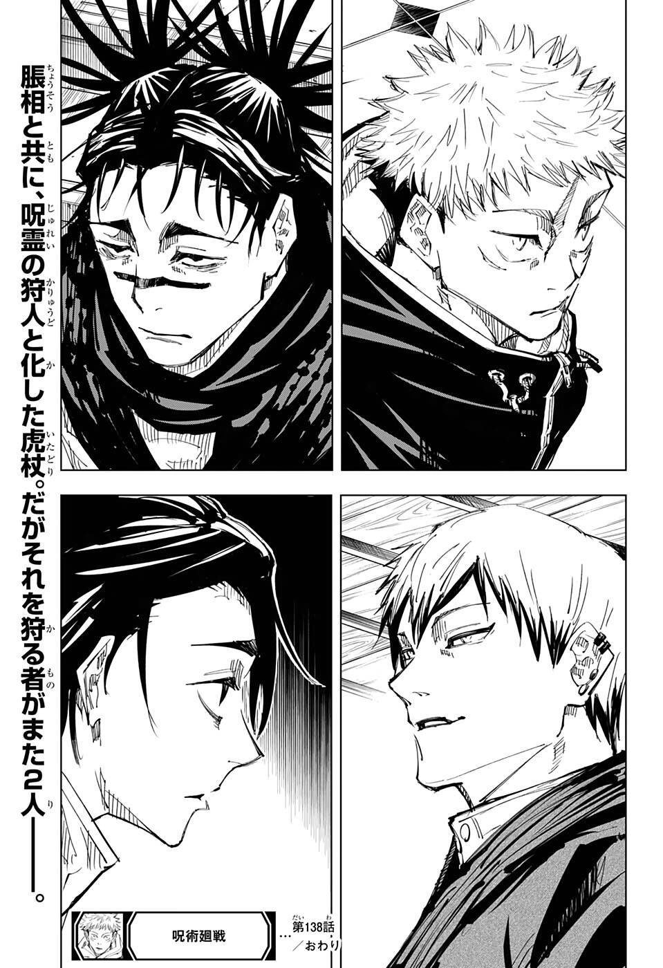 Jujutsu Kaisen - Chú Thuật Hồi Chiến Chapter 138 - 22