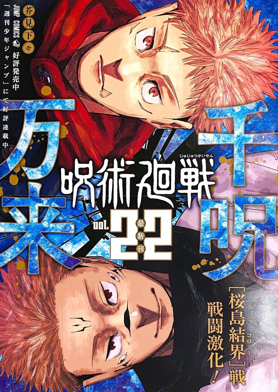 Jujutsu Kaisen - Chú Thuật Hồi Chiến Chapter 215 - 20