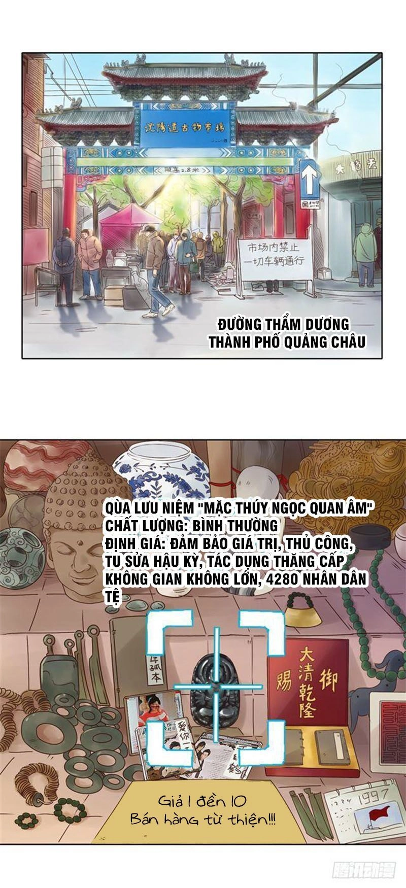 Đô Thị Chí Tôn Hệ Thống Chapter 1 - 2