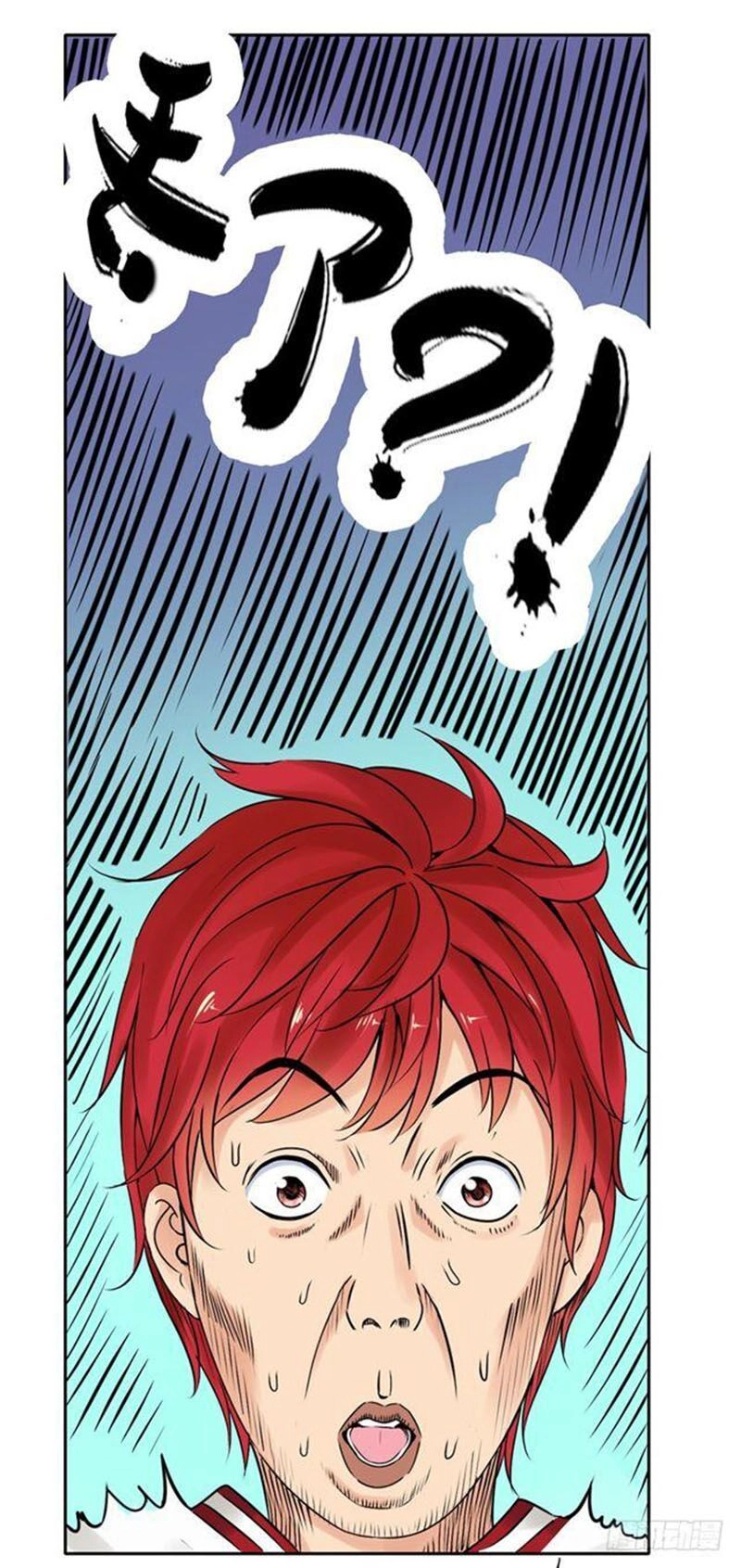 Đô Thị Chí Tôn Hệ Thống Chapter 1 - 14