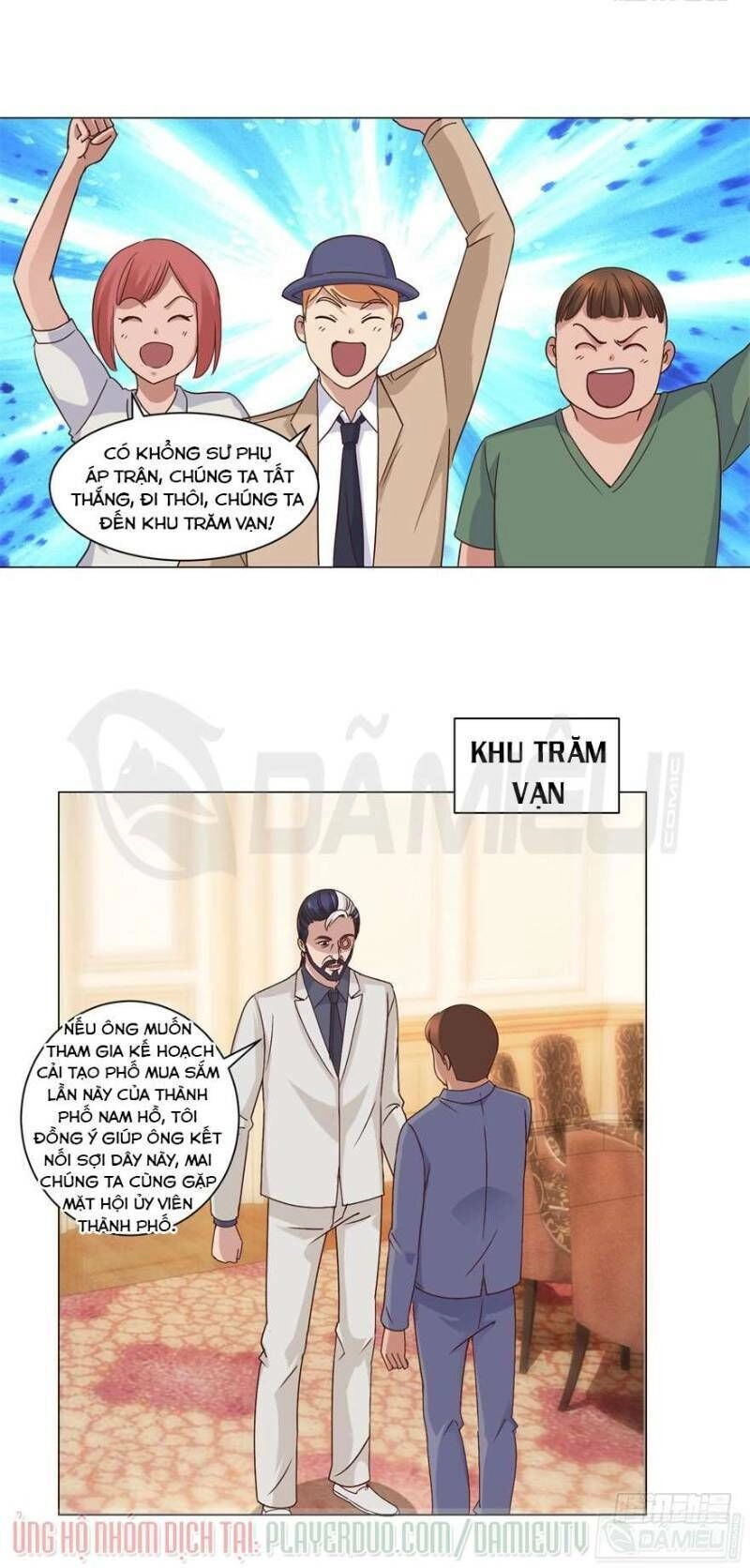 Đô Thị Chí Tôn Hệ Thống Chapter 71 - 7