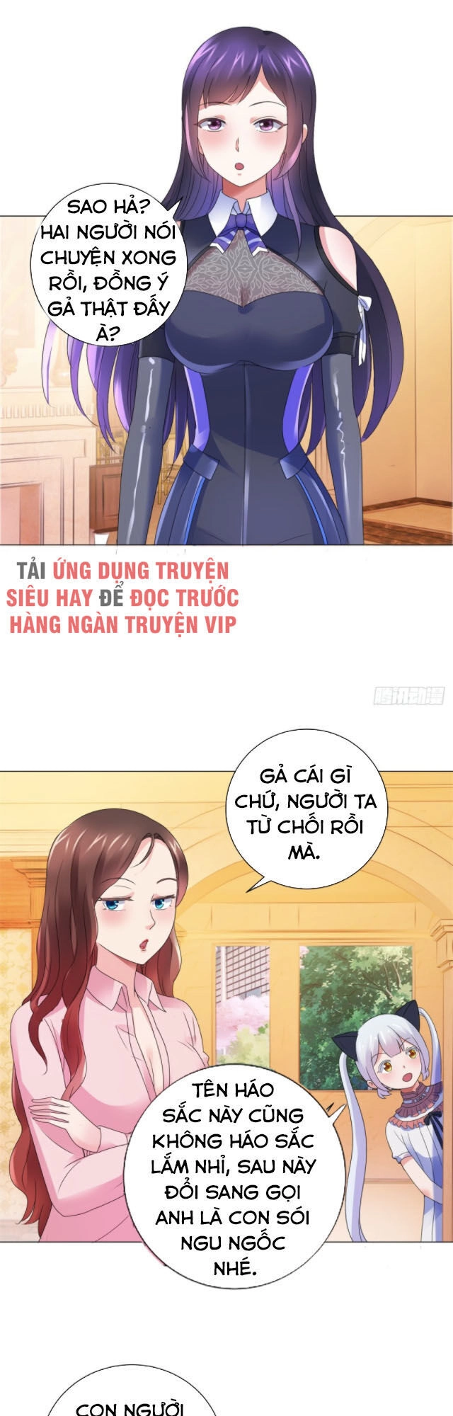 Đô Thị Chí Tôn Hệ Thống Chapter 141 - 13