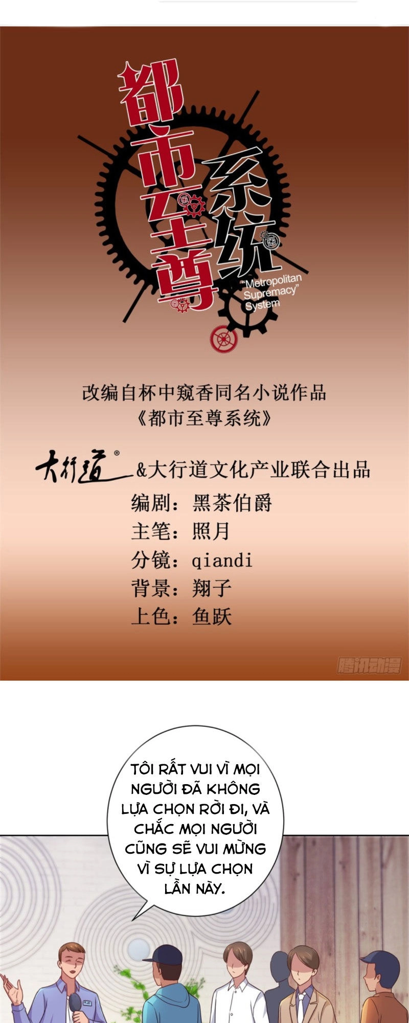 Đô Thị Chí Tôn Hệ Thống Chapter 151 - 1