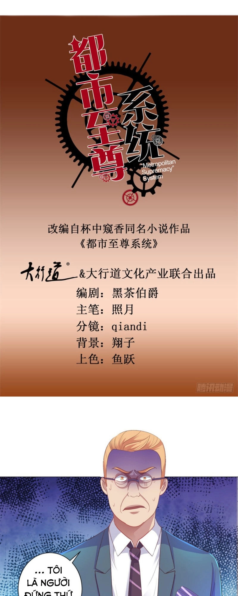 Đô Thị Chí Tôn Hệ Thống Chapter 152 - 1