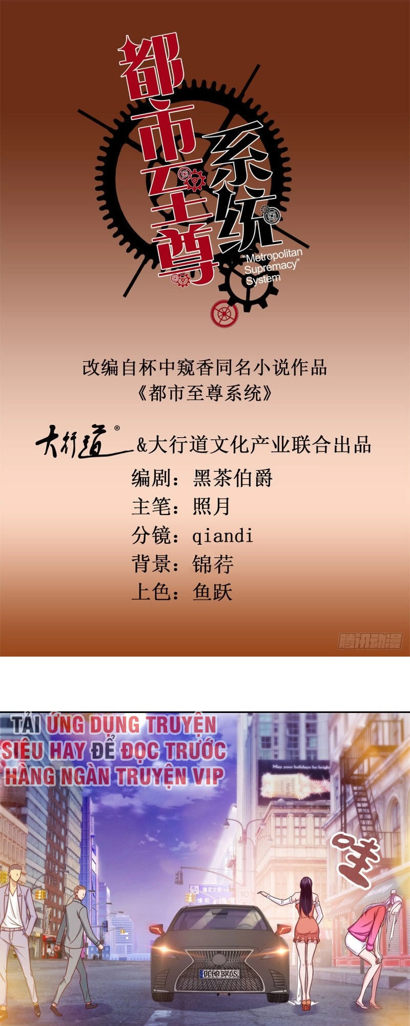 Đô Thị Chí Tôn Hệ Thống Chapter 179 - 1