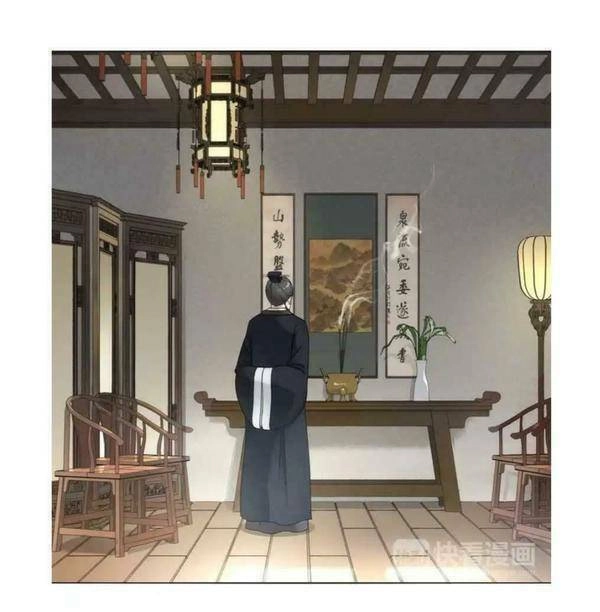 Ma Vương Đại Nhân, Phu Nhân Lại Bỏ Đi Rồi! Chapter 2 - 7