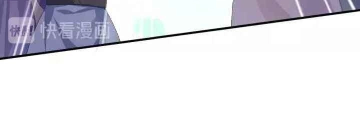 Ma Vương Đại Nhân, Phu Nhân Lại Bỏ Đi Rồi! Chapter 36 - 38