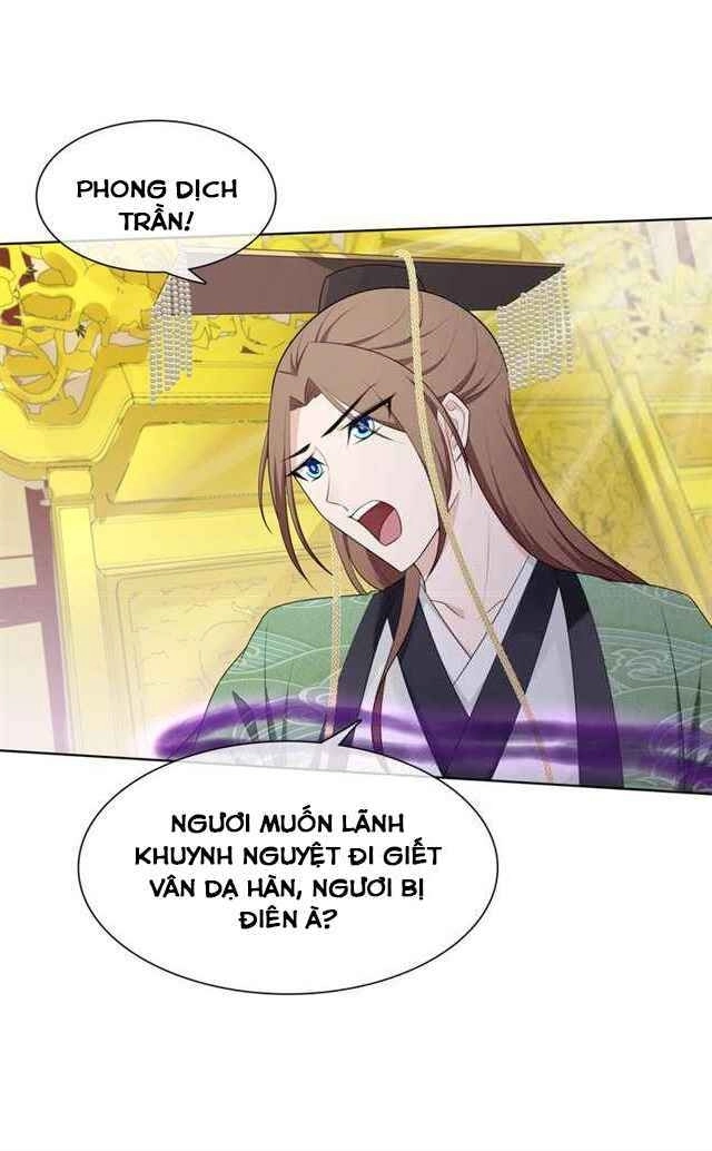 Ma Vương Đại Nhân, Phu Nhân Lại Bỏ Đi Rồi! Chapter 37 - 9