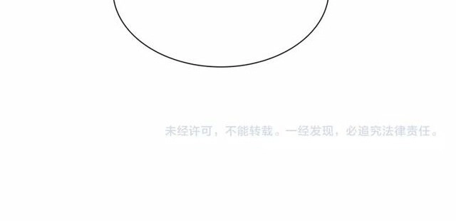 Ma Vương Đại Nhân, Phu Nhân Lại Bỏ Đi Rồi! Chapter 40 - 41