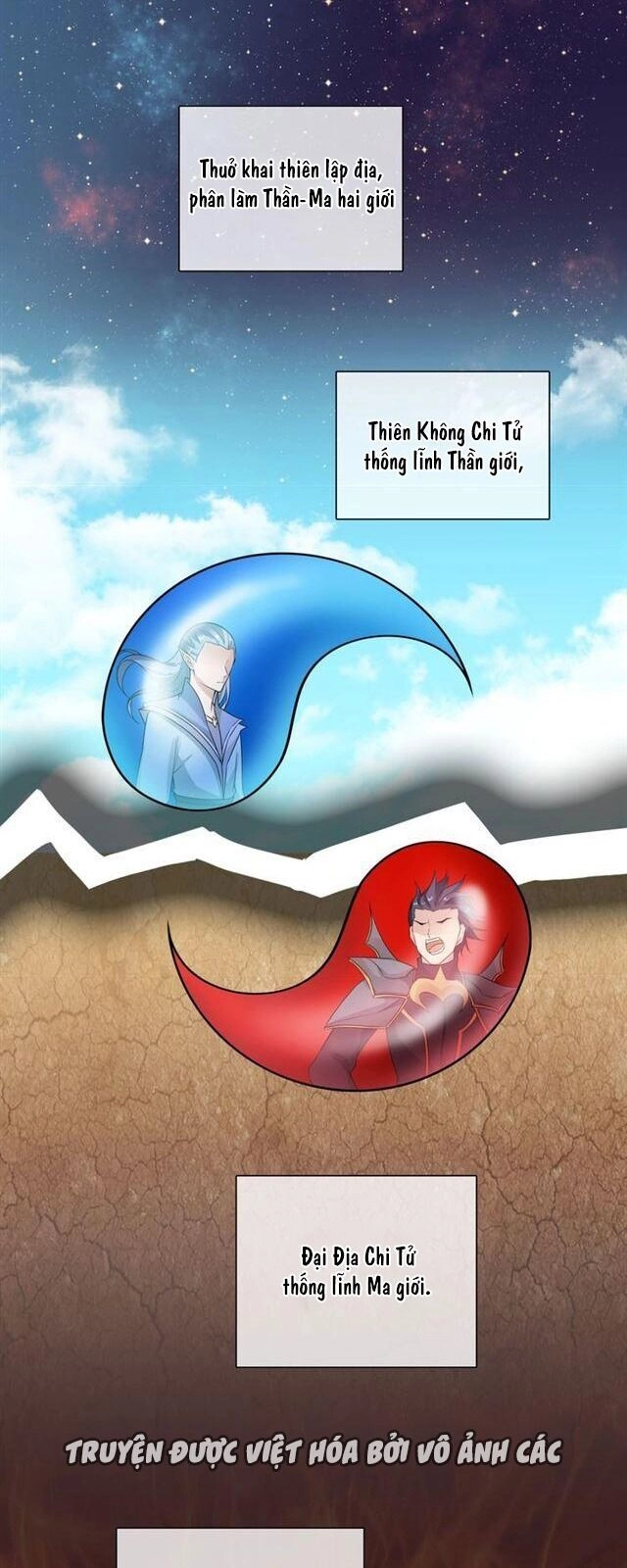 Ma Vương Đại Nhân, Phu Nhân Lại Bỏ Đi Rồi! Chapter 56 - 1