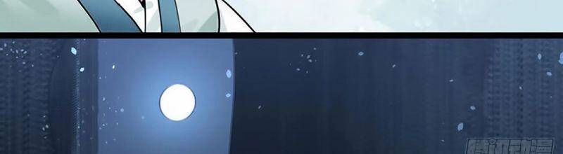 Kiếm Dữ Sơn Hà Chapter 6 - 26