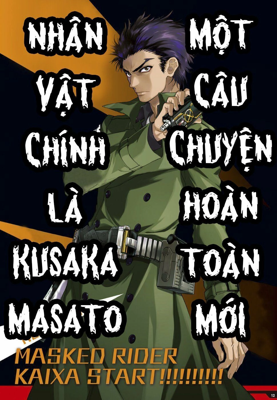 Kamen Rider 913 - Kaixa Chapter 1.1 - 2